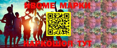 мефедрон VHQ Кулебаки