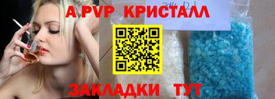 прущие грибы Кумертау