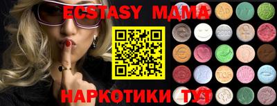 mdpv Кунгур