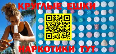 мефедрон VHQ Кулебаки
