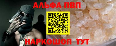 мефедрон VHQ Кулебаки