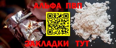 прущие грибы Кумертау