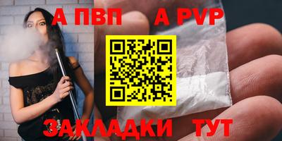 прущие грибы Кумертау