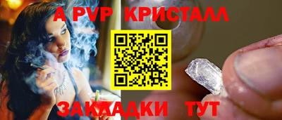 mdpv Кунгур