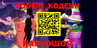 сатива Трёхгорный