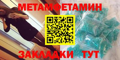 мефедрон VHQ Кулебаки