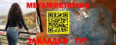 прущие грибы Кумертау