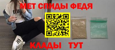 mdpv Кунгур