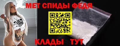 мефедрон VHQ Кулебаки