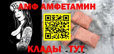mdpv Кунгур