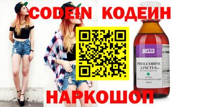 прущие грибы Кумертау