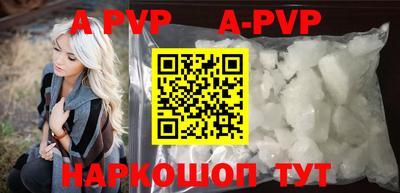 mdpv Кунгур