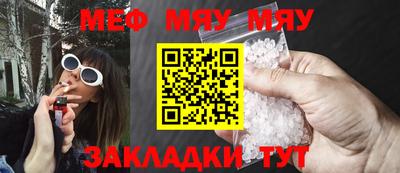 мефедрон VHQ Кулебаки