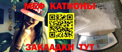 мефедрон VHQ Кулебаки