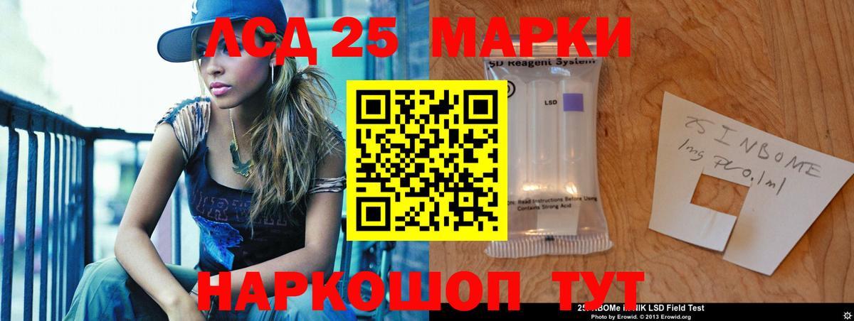 Лсд 25 экстази кислота  Вход с VPN  Дербент 