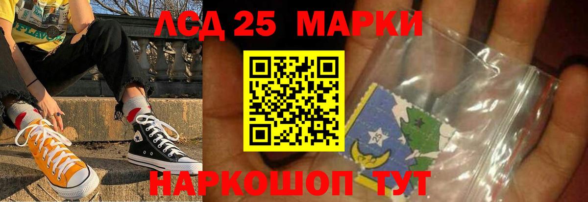ЛСД экстази кислота Дербент