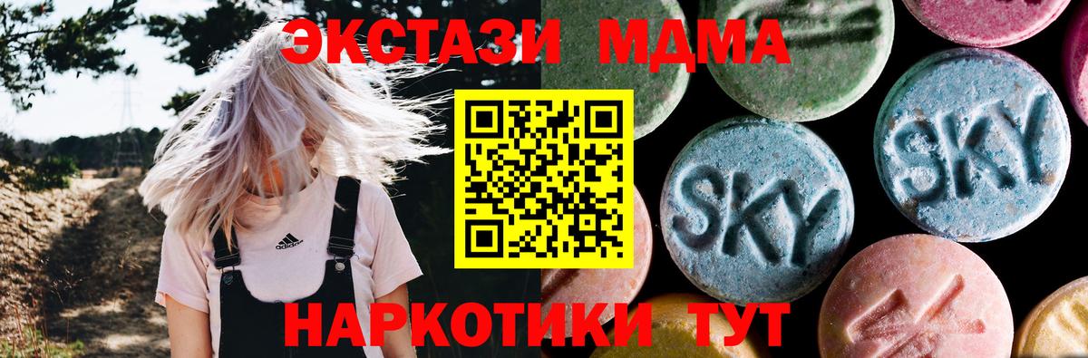 MDMA  МДМА VHQ  Вход с VPN  Дербент 