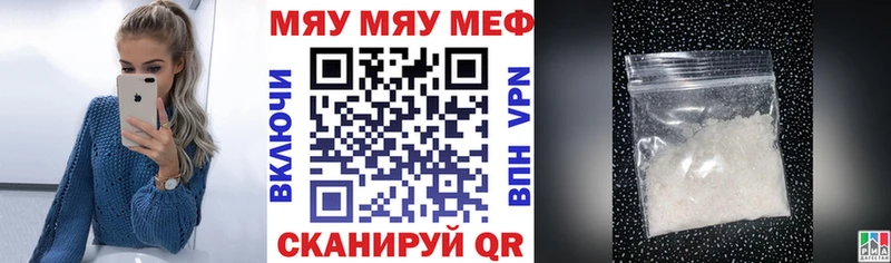 Меф  Дербент