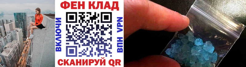 купить наркотики цена  Дербент  кракен вход  Метамфетамин витя 