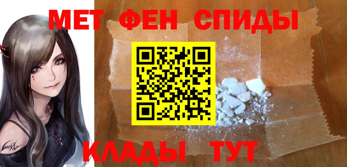 МЕТАМФЕТАМИН витя  Вход с VPN  Дербент  МЕТАМФЕТАМИН витя 