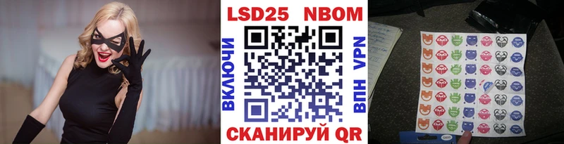 Марки N-bome 1500мкг  Дербент 