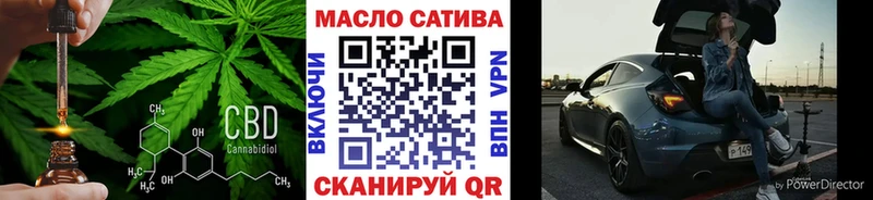 Дистиллят ТГК гашишное масло сайты даркнета клад Дербент