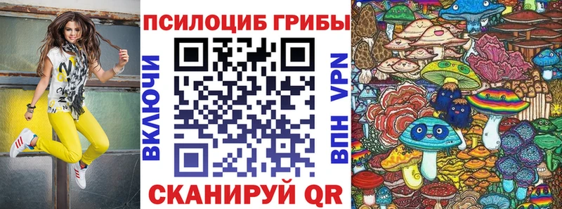 Псилоцибиновые грибы ЛСД  Дербент 