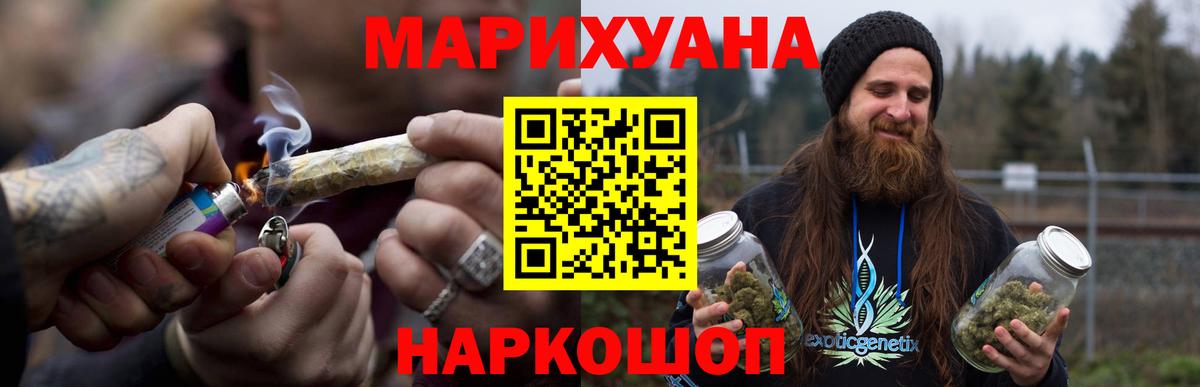 Конопля MAZAR  Вход с VPN  Марихуана LSD WEED  Дербент 
