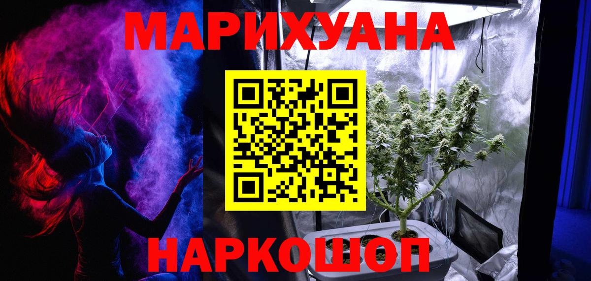 Кокаин  Вход с VPN  Конопля  Мефедрон кристаллы  Дербент  Гашиш  ГАШИШ  Меф 